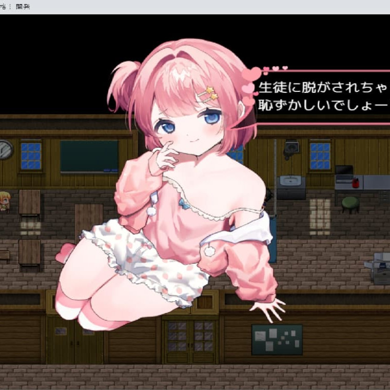 日式RPG/反向X/双端丨老师失格！ せんせぇ失格！ ver1.1  +全回想存档 【20260304】