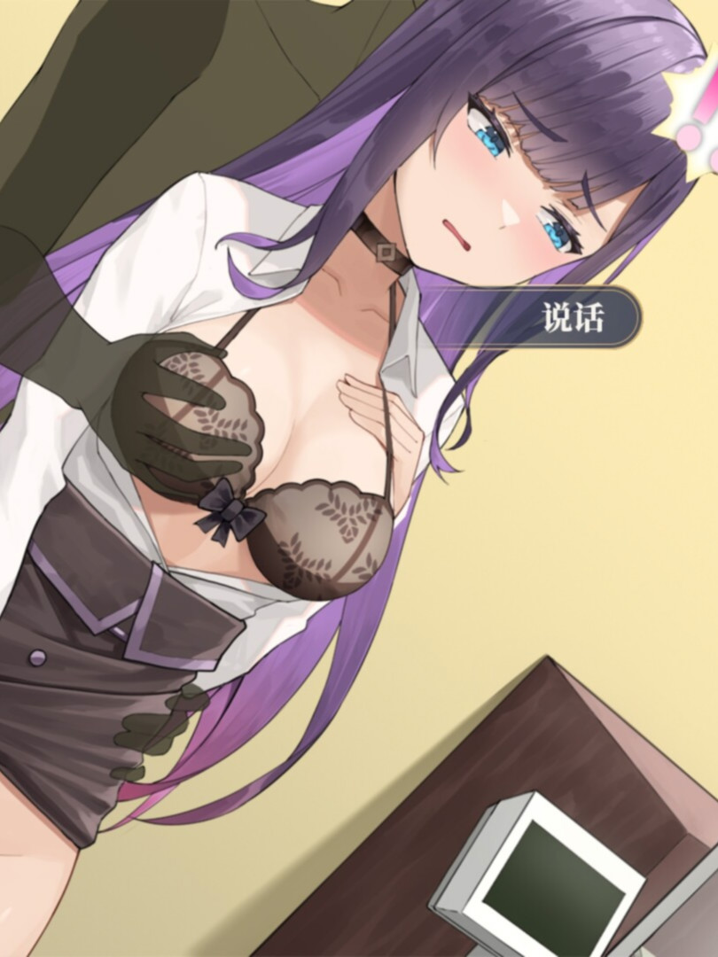 SLG/官中/动态丨性转契约与痴汉少女/性轉契約與痴漢少女 v1.4.4 官方中文 【20260314】