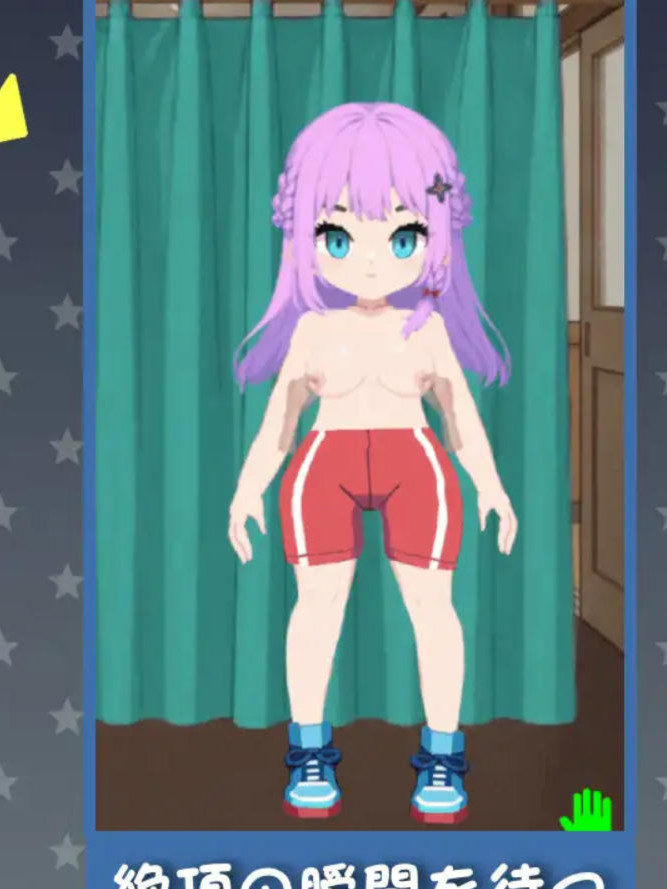 新作SLG/官中/潮吹/萝莉丨校规即绝对的 校則は絶対だ 官方中文版【20260314】