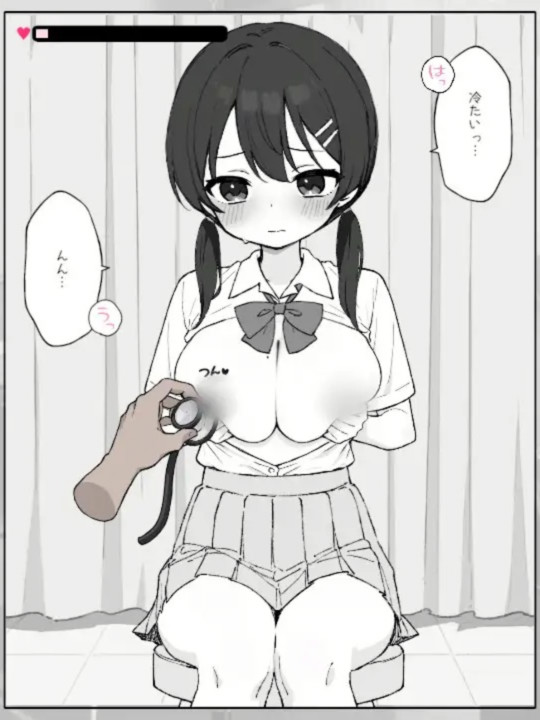 日式SLG/新作丨对无表情少女角色进行色色的健康检查 無表情○リにエッチな健康診断 内嵌汉化版 【20260314】