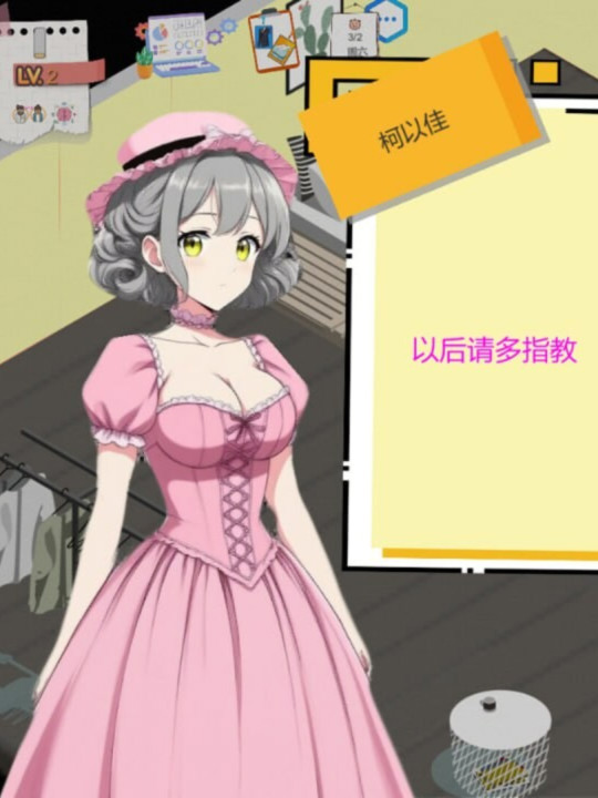 经营SLG/官中无码/更新丨黑山游戏公司 BM game Co V1.6.8 官中步兵版【20260314】