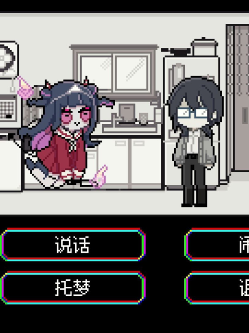 SLG/官方中文丨亡灵装饰 官中汉化(亡灵装飾)【20260314】