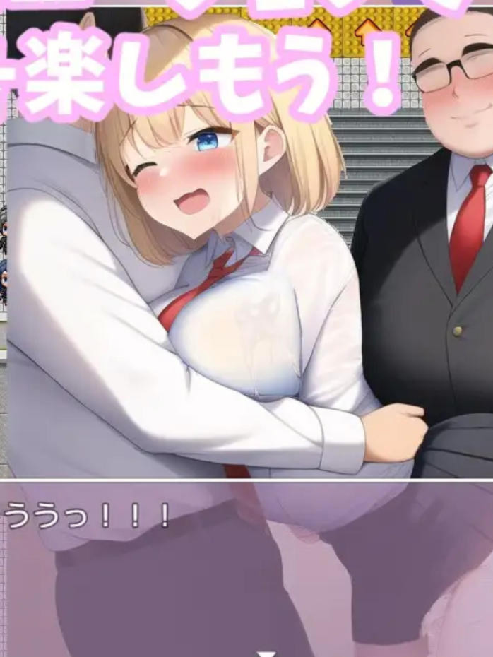 日式RPG/汉化丨潮系角色女友与授意情感冲突！学校生活 ギャルな彼女と寝取らせ!学校生活 Ver.2.0.4 机翻版【20260314】