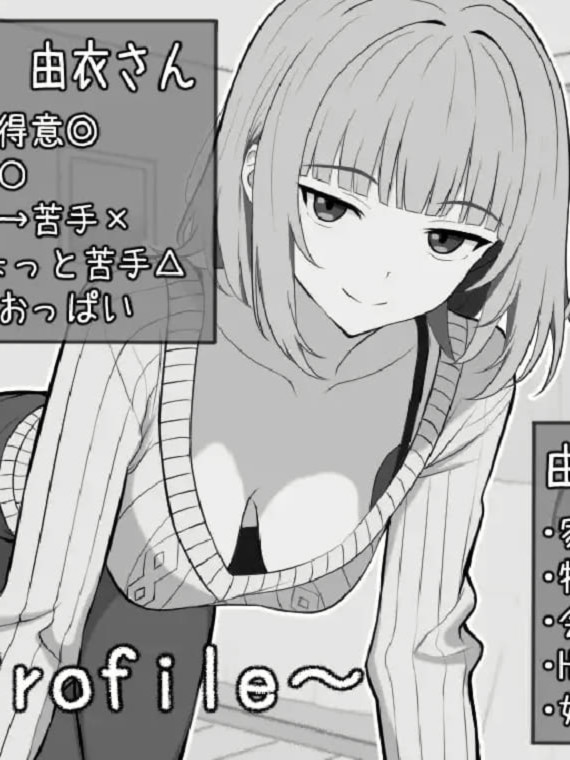 新作SLG/汉化/乱伦/人妻丨与65岁老人的性生活 65歳児との性活 AI汉化版【20260322】