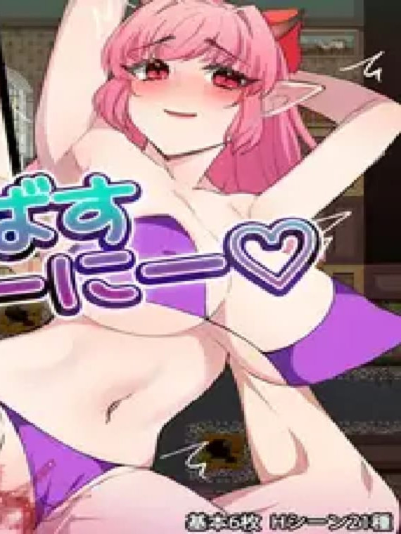 新作RPG/汉化/NTR丨用店长的那个来惩罚你！店長のアレでお仕置きします！AI汉化版【20260322】