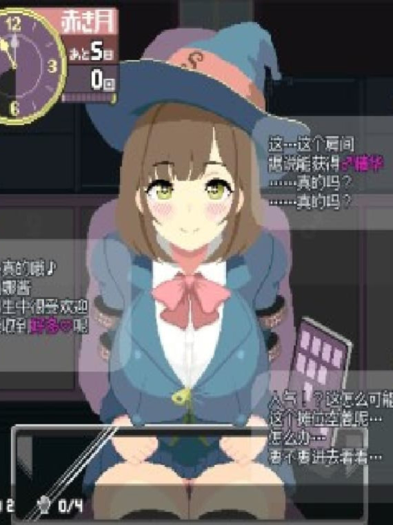 更新ACT/动态/官中丨Magi-Iki～落第魔女与H的魔手～マジイキ～落第まじょとＨな魔手～ v0.171F 官方中文版【20260322】