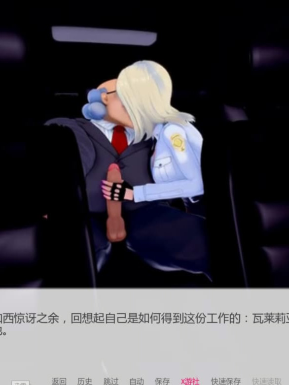 SLG/汉化/双端丨欲望三角 Triangle of lust v0.7  【20260322】