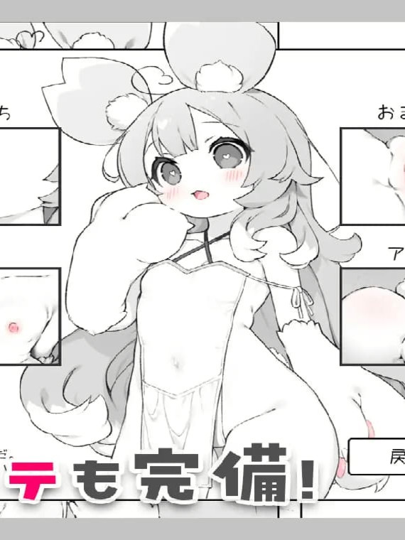 新作SLG/触摸/纯爱丨魔物娘触摸 もんむすたっち 正式版+全回想CG【20260330】