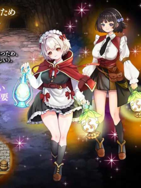 RPG/汉化/新作丨地下迷宮 点灯係の少女 ～冒険者のためにダンジョンの灯りをともすお仕事です～ AI汉化版【20260330】