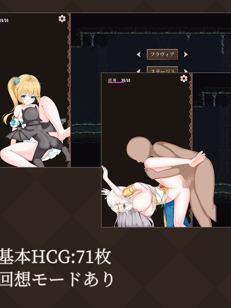 ACT/汉化/动态丨降魔夜的公主/魔降る夜の姫 Ver1.12 AI汉化版【20260330】