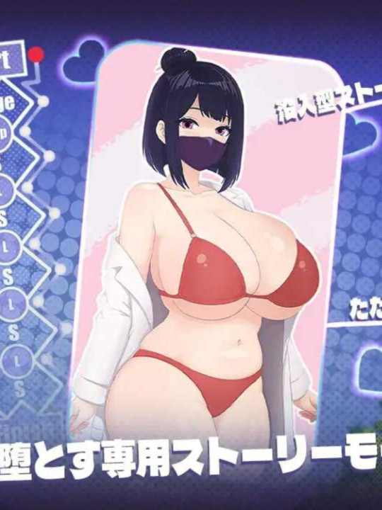 SLG/官中/动态丨胸部按摩舒缓疗法/おっぱい癒しパイズリ 官方中文版【20260407】