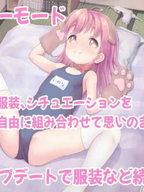 互动SLG/抚摸触摸/Live2D动态丨舔舔☆双子 ペロペロ☆ツインズ v1.2 正式版 【20260407】