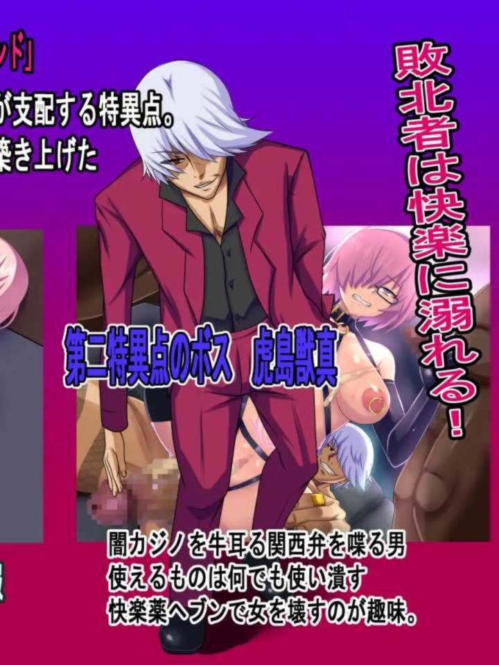 RPG/汉化/新作丨最弱御主的NTR冒险/最弱マスターの寝取られ冒険 AI汉化版【20260407】