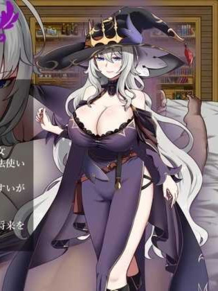 RPG/官中/步兵丨魔女双徒～纯真爱徒与冲师逆徒～ 官方中文步兵版【20260407】