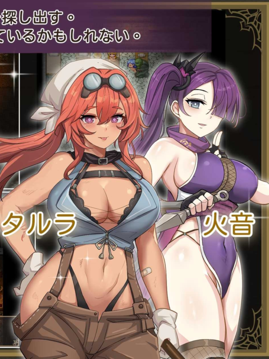 RPG/官中丨德墨忒尔地牢脱出记/デメテル地下牢脱出記 Ver1.01 官方中文体验版【20260407】