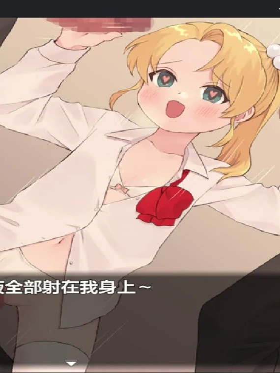 新作RPG/汉化/催眠/双端丨魔法少女温克尔托帕兹 魔法少女ウィンクルトパーズ 内嵌汉化版+作弊【20260407】