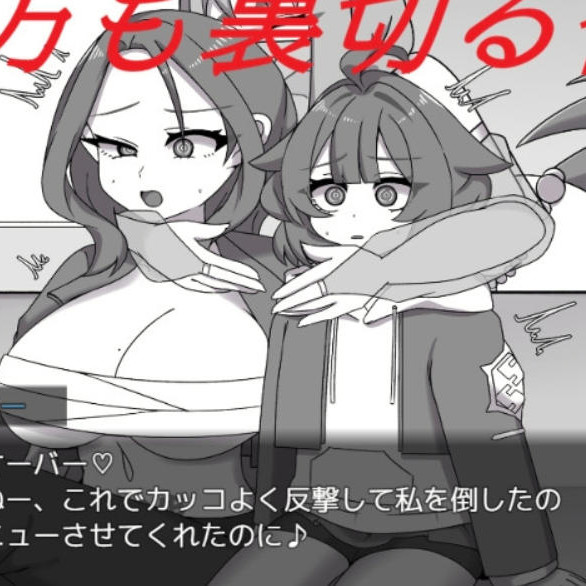 日式RPG/新作/双端丨赤光百万～正义崩塌～ 赤光のミリオン～正義失墜～  作弊码 【20260406】