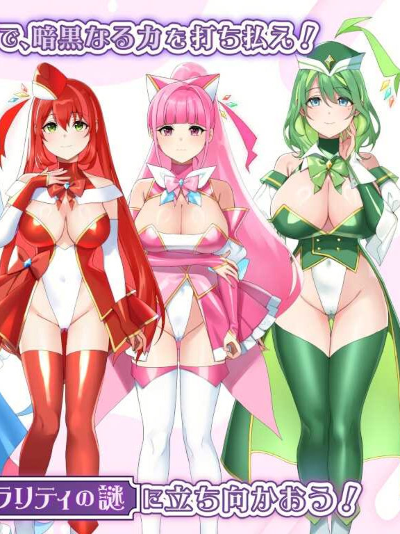 RPG/汉化/新作丨光辉的少女们～逐渐被黑暗浸染的羁绊～/光輝なるメイデンス～暗黒に染まりゆく絆～ AI汉化版【20260415】