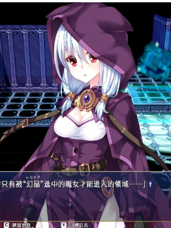 2.D像素RPG/新作/汉化丨魔女继承者 -采集与制作- 魔女を継ぐもの -Gathering & Crafting- v0.1 内置汉化版 【20260415】