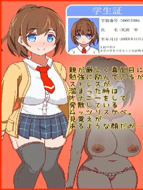 新作SLG/汉化/动态/白虎JK丨一个人生活的暑假 一人暮らしの夏休み AI汉化版【20260422】