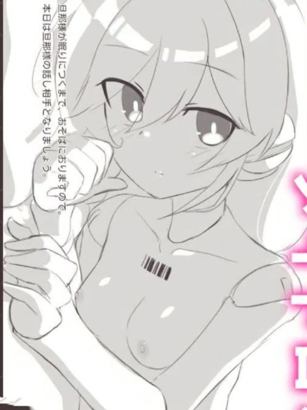 新作/日式SLG/动画丨与女仆机器人的榨精生活 メイドロボとの搾精生活 AI汉化版 【20260422】