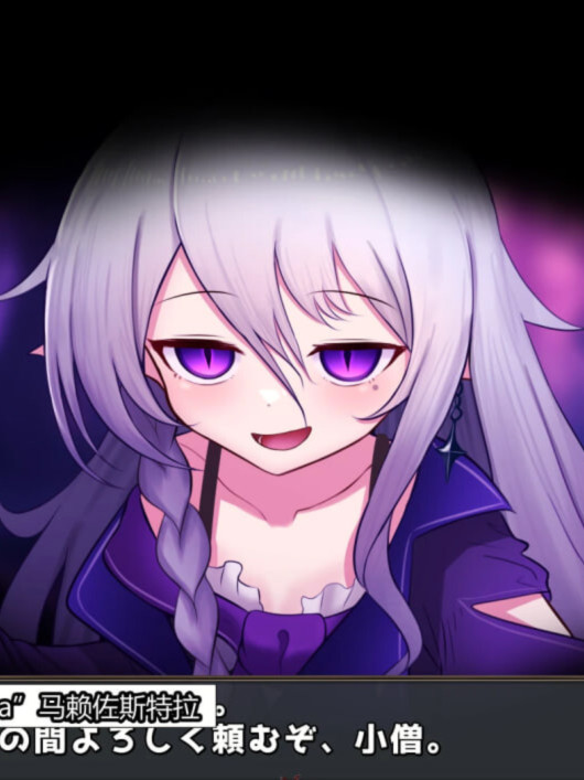 SLG汉化丨魔女的遗产 魔女の遺産 【20260422】