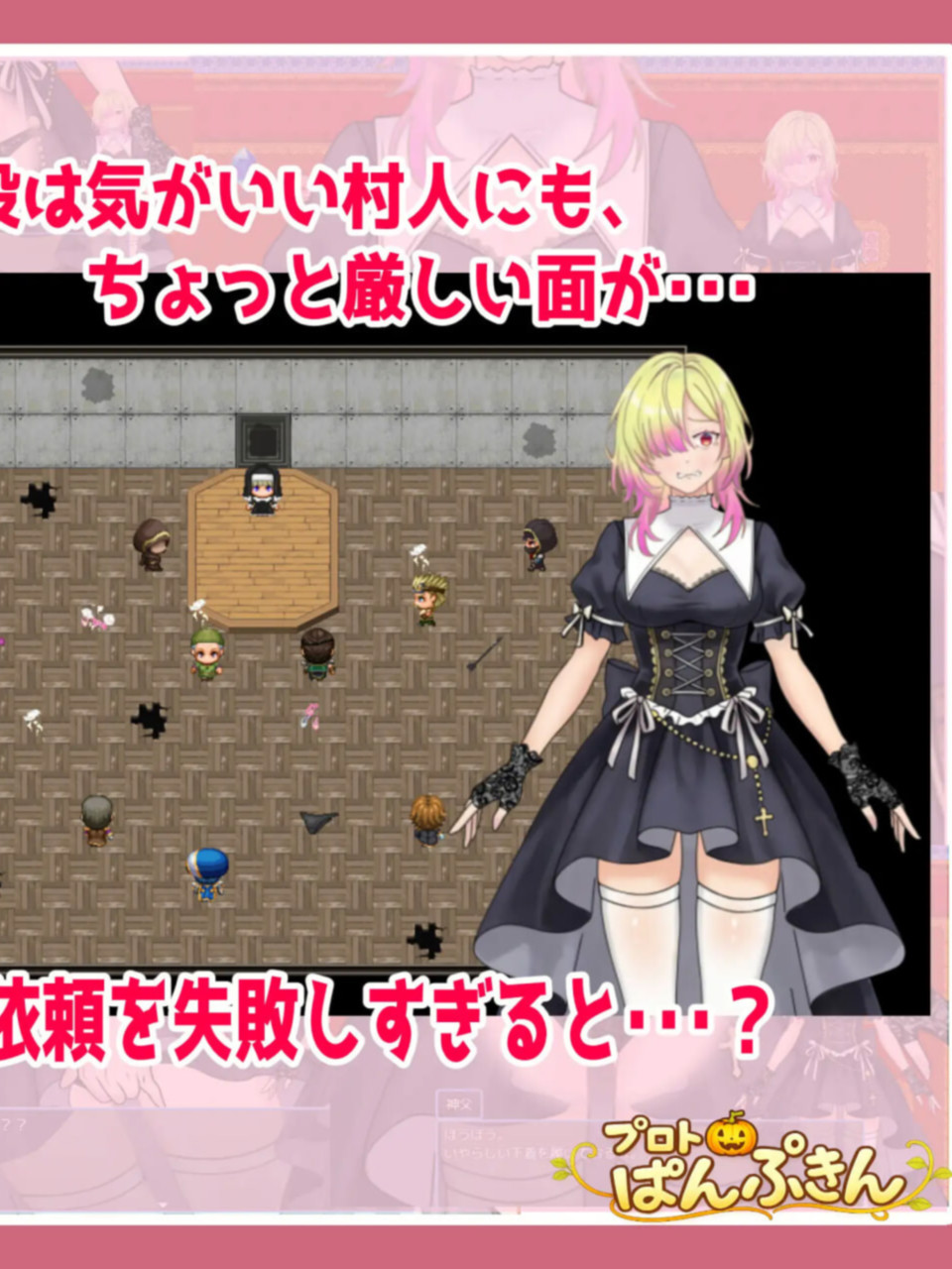 日式RPG/新作丨修道女伊莉雅要努力！ 修道女イリアががんばります！ AI汉化版+全回想存档 【20260422】