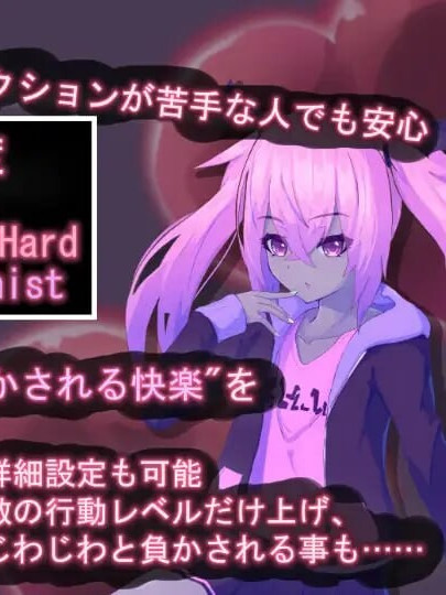 日式RPG/更新丨Tirysia -伪娘因异常状态受困并遭到侵犯的动作游戏- ティリシア -男の娘が状態異常でハメられ犯されるアクションゲーム- v1.073 官中版 【20260422】