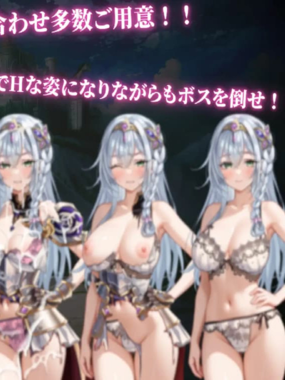 新作RPG/汉化/恶堕丨圣骑士希尔薇亚与淫辱之咒 聖騎士シルヴィアと淫辱の呪い AI汉化版【20260428】