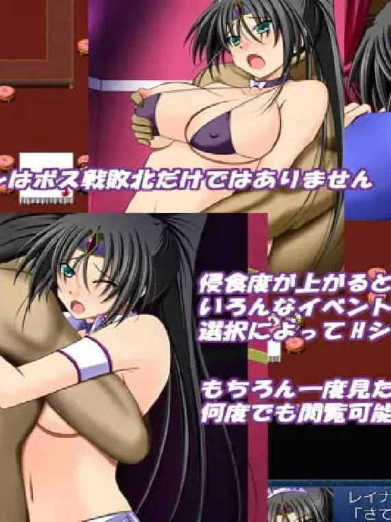 RPG/汉化丨黑丽的蕾娜/黒麗のレイナ/AI汉化 pc 【20260428】