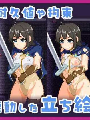 ACT/汉化 /像素动态丨闷骚新手冒险者 in 色情陷阱塔/むっつりしんまい冒険者inエロトラップタワー 【20260428】