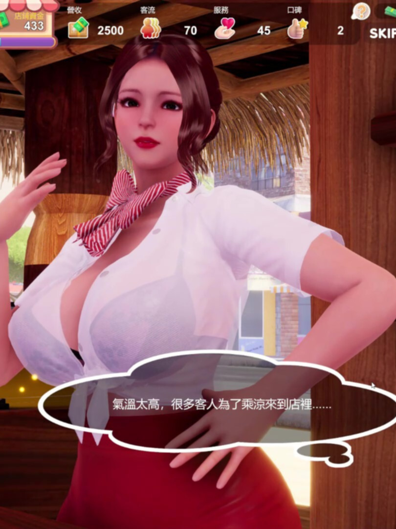 3D/官中/无码/动态丨夏日海滩 夏浜の思い出 Summer Beach Steam/官中+无码+动态V1.10  【20260506】