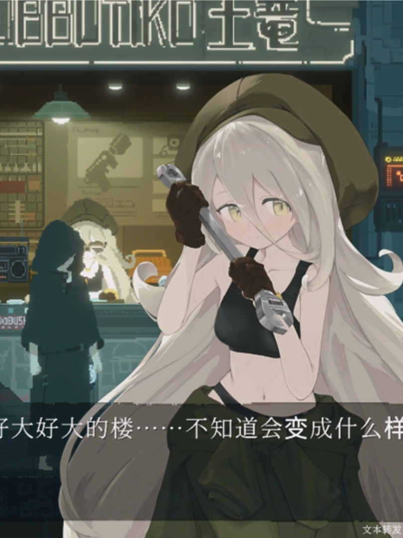 像素动态/精品ACT/汉化丨DECOY 群青的魔女 沉静的灯火v2.01+DLC汉化(ds-v4-pro)+存档  DECOY 群青の魔女·v2.01+DLC【20260506】