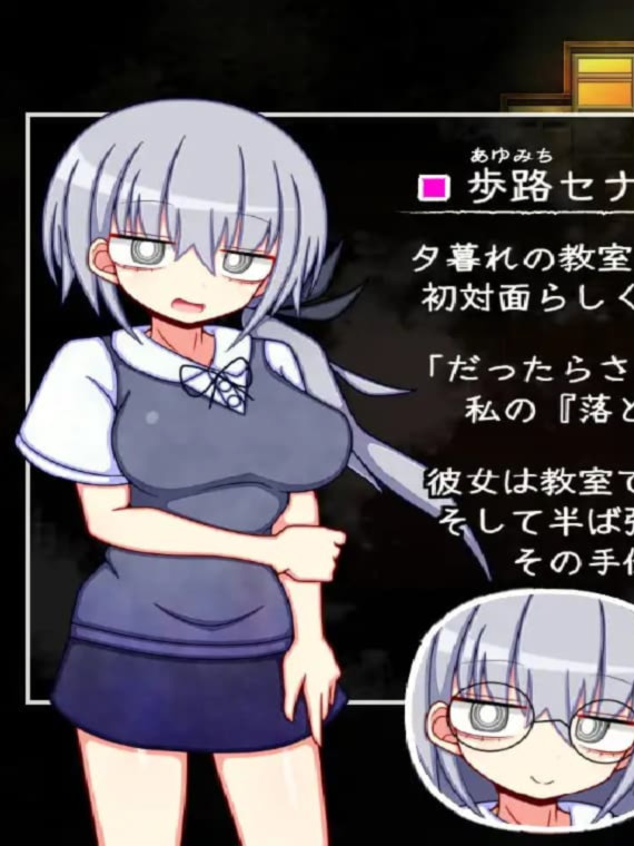 日式RPG/新作/双端丨暮色中的箱子 // 与樱花同行的水平思考 夕暮れの箱 //桜と巡る水平思考  【20260506】