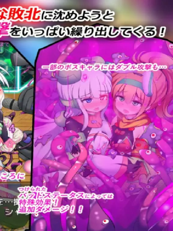战斗RPG/挑逗/调情/双端丨驱炼辉晶 艾梅狄乌斯 & 坦杰尔 EG 駆錬輝晶 クォルタ アルミネス & タンジェル EG  +作弊码  Ver1.07【20260506】