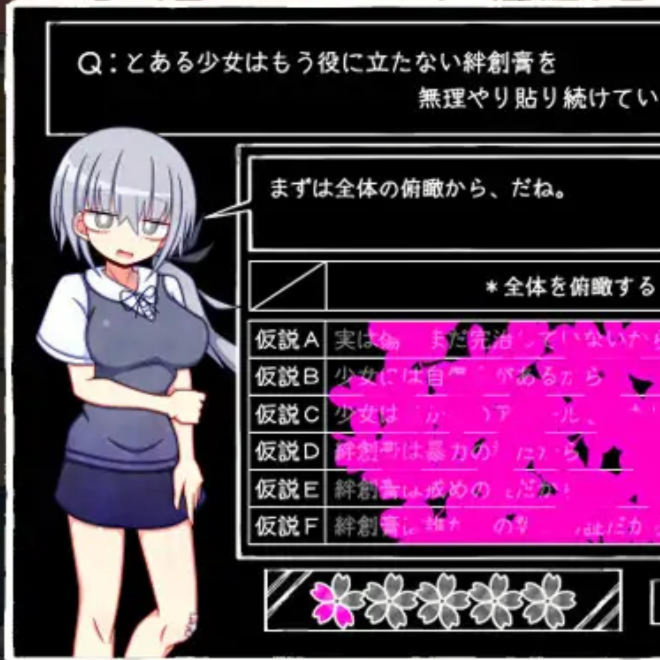 日式RPG/新作/双端丨暮色中的箱子 // 与樱花同行的水平思考 夕暮れの箱 //桜と巡る水平思考 【20260505】