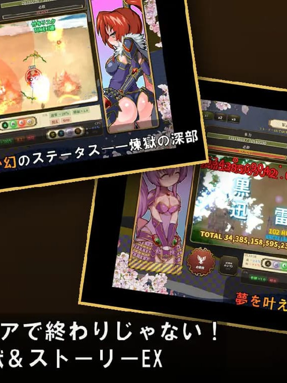SLG/生肉/双端丨战国自走棋 花/戦国オートバトル 花/生肉 【20260514】 封面