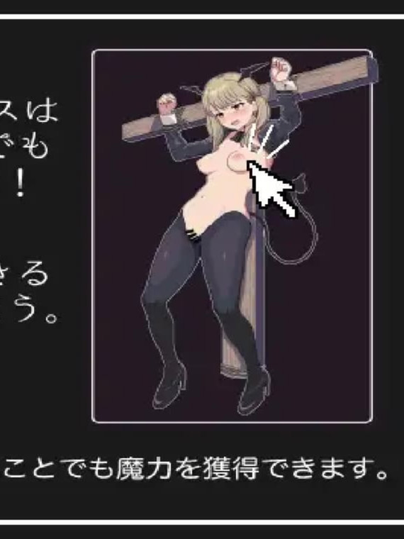 SLG/官中/生肉/动态丨魅魔点击模拟器/サキュバスクリックシミュレーター 【20260524】 封面