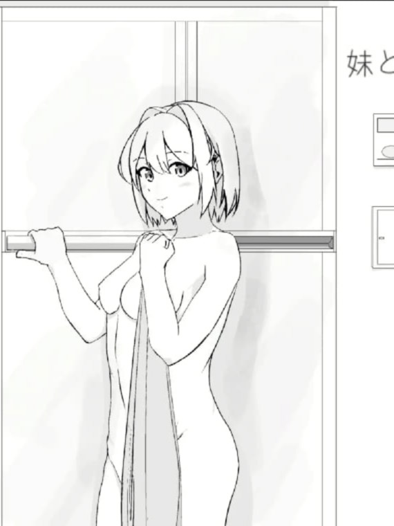 SLG/生肉/动态丨和妹妹一起色色洗澡/妹とえちえちお風呂 【20260524】