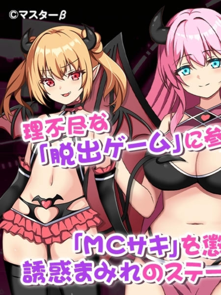 RPG/汉化丨魅魔TV/サキュバTV/AI汉化 v1.0.3【20260524】 封面