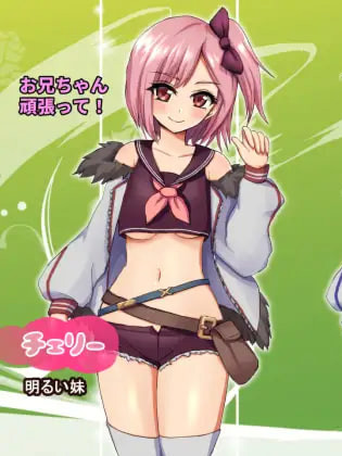 新作/探索RPG/奇幻丨 双子与甜蜜物语～手工冒险RPG～双子とあまあま物語～クラフト冒険RPG～ AI汉化版 【20260524】 封面