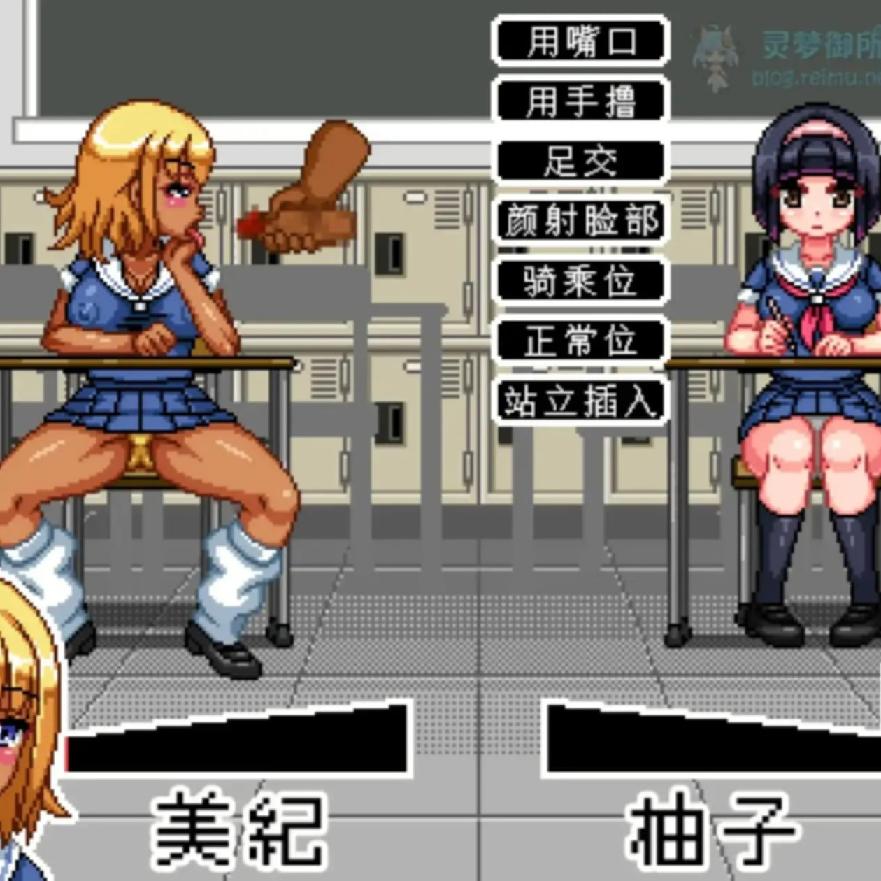 SLG/AI汉化/双端丨性骚扰高中生/セクハラハイスクール 1.01【20260523】 封面