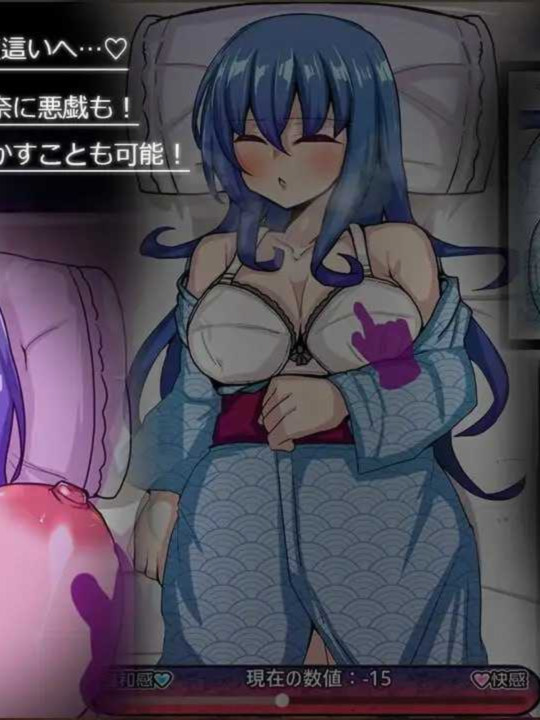 SLG/汉化/动态丨刚交往的新入职员因温泉旅馆取材去出差/付き合いたての新入社員が温泉旅館取材で出張へ行ったらセクハラオヤジと強○相部屋で  Ver1.5 精翻汉化版【20260530】