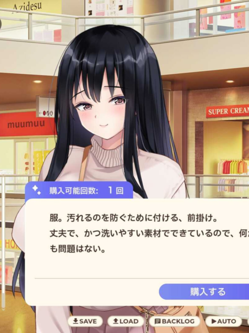 SLG/官中/步兵丨逃家少女同居中/家出少女といっしょ Ver1.06 官方中文步兵版【20260530】 封面