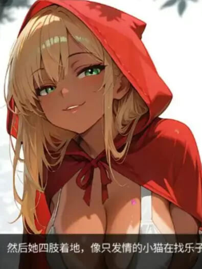 SLG英文丨红头罩：黑暗欲望 Red Hood Dark Desire v0.2 【20260530】