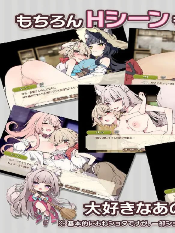 RPG/汉化丨Forestia～小镇的牧场生活～/フォレスティア～ちいさな町の牧場ライフ～/AI汉化 v1.4.1+ DLC 【20260530】 封面