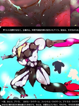 RPG日文丨星樱的阿特拉〜ATLA樱花盛开 正传本篇篇章〜 星桜のアトラ〜ATLASAKURASAKU〜ナンバリング本編【20260530】