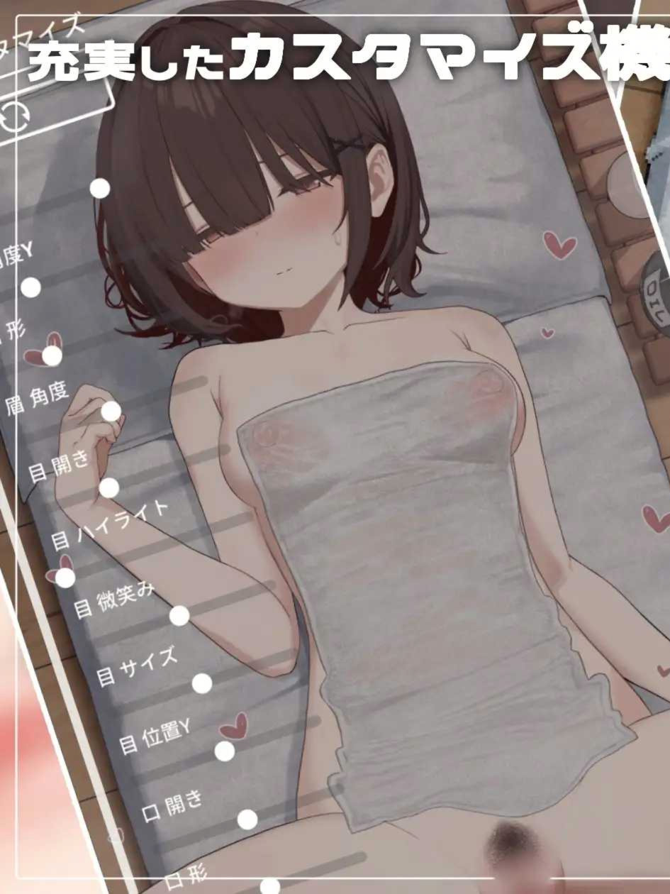 SLG/官中/更新丨可疑按摩店/怪しいマッサージ屋 SKETCHY MASSAGE Ver2.0 官方中文版【20260605】 封面