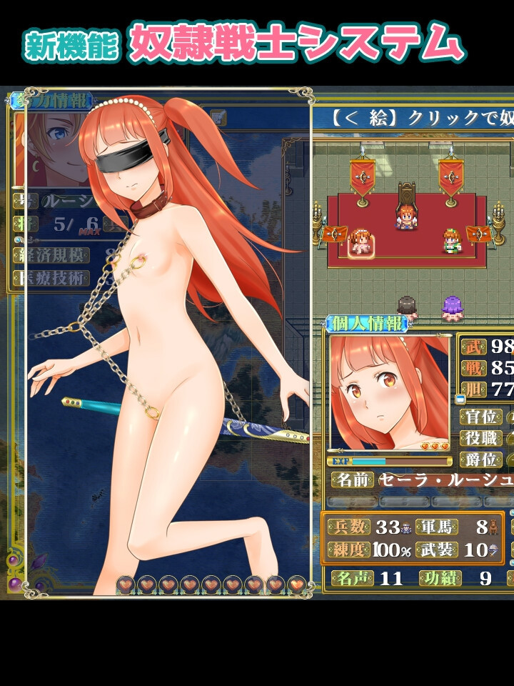 日式RPG/更新丨幻想战略战术模拟游戏 背叛者 ファンタジー戦略戦術シミュレーション ディザーターズ v4.01 生肉版 【20260605】 封面