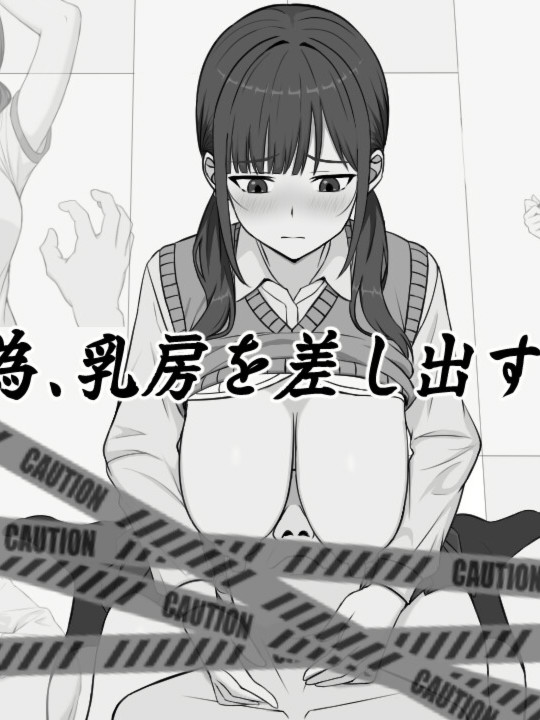 ADV/汉化丨长井先生与乳神大人/長井さんと乳神様 【20260605】 封面